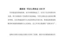 你的岁月(1)_1500字