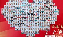 写给习主席的一封信_800字