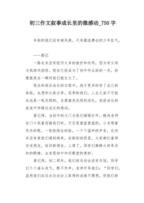 回头看，你还在吗？ _250字