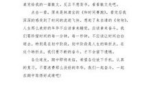 [4月征文]一道题让你珍惜时间_1500字