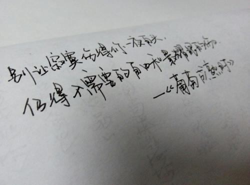 痛苦的夜晚_700字