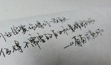 痛苦的一夜_700字
