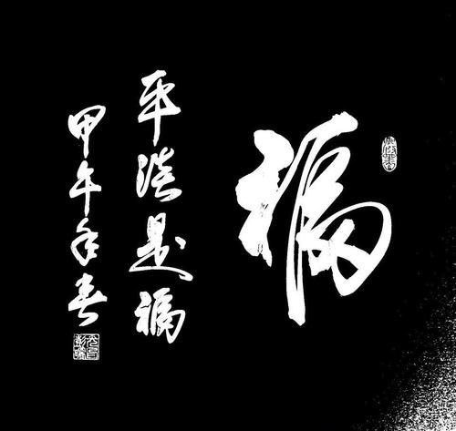 自有普通_650字