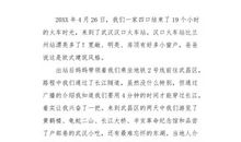 怎么能够不爱莫泊桑_900字