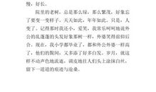 永恒的意义_1000字