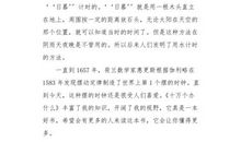 告别：我们的初中纪念日_350字