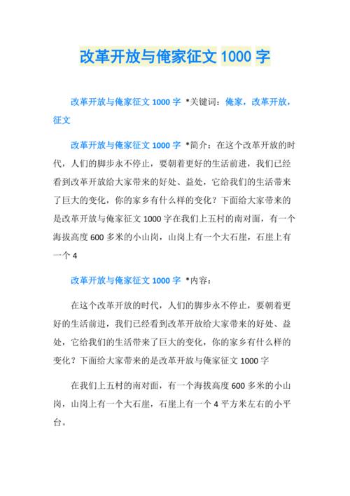 在减肥的第一天，我早餐吃了一碗面条。毕竟最好，我转过身来十分钟，我已经筋疲力尽，但我必须用俯卧撑和仰卧起坐斗争。下午，我吃了一个苹果补充能量，我觉得我的身体更好。我再次睡了，我睡到了下午5点。
