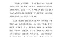 [发现征文]发现身边的美_650字