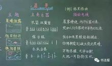 致老师_750字