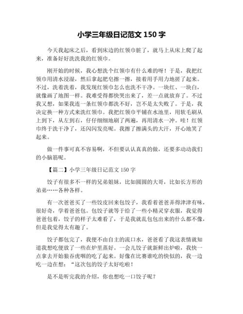 悲伤的叶子_150字