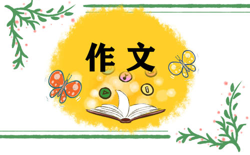 [八月一篇文章]另一种“飞”_2000字