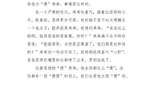 给妈妈的真心话_200字