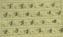 步步升天_150字