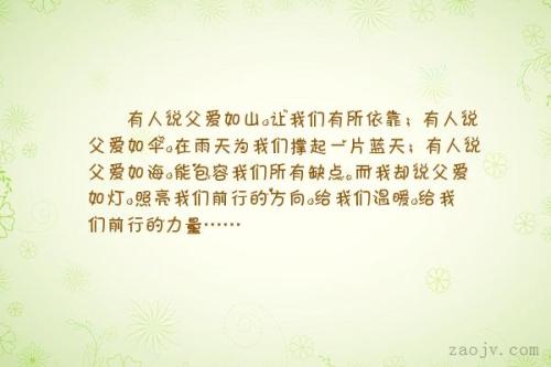 [愿遗传]母爱就像海_1500字