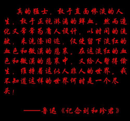 我是“真的是一个马希尔”？ _1000字