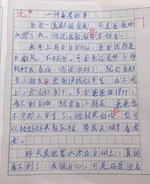 母爱的构成：母爱_500字