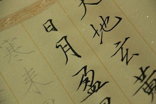 魅力_200字