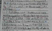 关于母爱的作文：我最感激的人_1200字