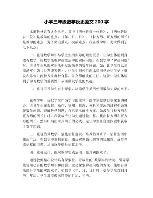 生命计划_200字