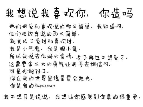 如果我失去了你，我该怎么办？ _700字