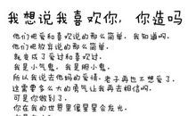 如果失去你，我该怎么办？_700字