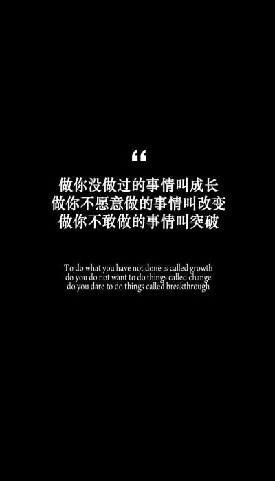 这一切都说，改变带来了增长_1000字