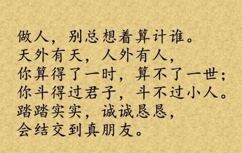 生活，_300字