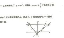 抛物线_1500字