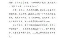 奶奶，您是我的一片天_450字