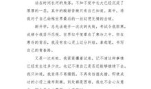 我正悄悄长大_900字