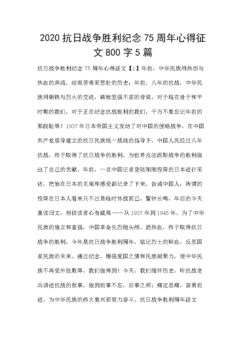 [5月征文]迟来的惦念_2000字