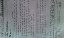 蜜蜂给蚂蚁的一封信_200字