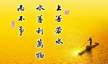 人生是需要目标的_450字