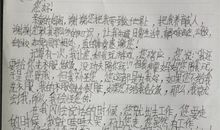 给雨婆婆的一封信_300字