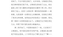 难忘的身影_600字