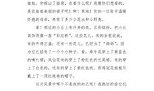 2013的你好吗_550字