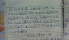 暑假，那些回忆_500字