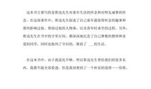 我们之间的感情_750字