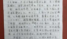 军训日记_3000字