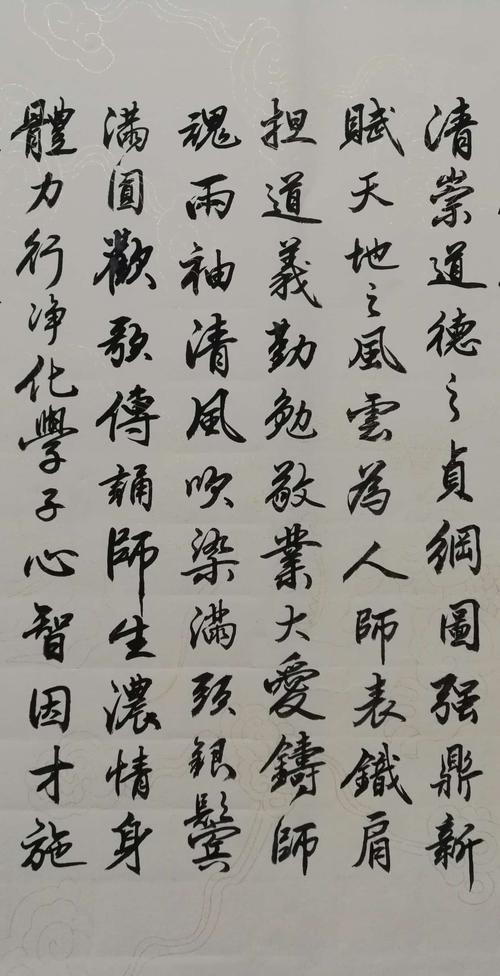 大声_450字