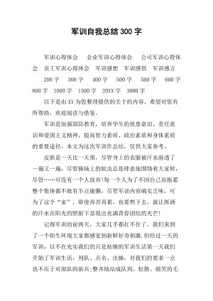   “好的再见。”