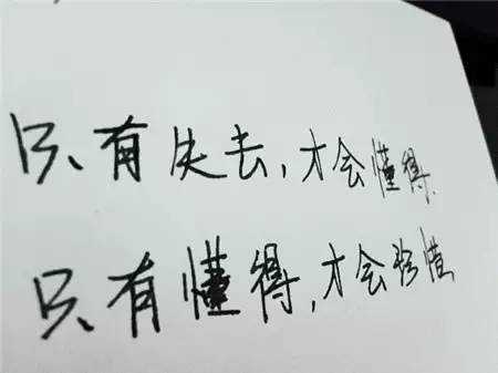 [四月文章]珍惜过去，珍惜现在，珍惜未来_900字