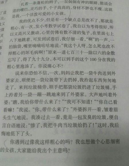 乐于帮助人们_300字