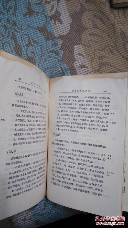 MIDJIFE日记_650字