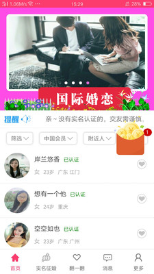 巧合_400字