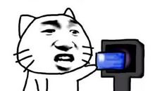 我当了一回小　　“耶！”“太好了！”……