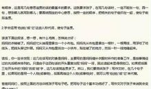 爱“骗人”的爸爸_400字