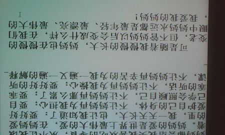 与母爱的构成：“讨厌”母亲爱_400字