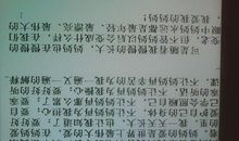 关于母爱的作文：“讨厌”的母爱_400字