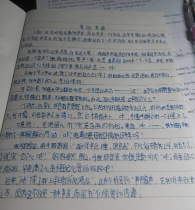 与母爱的构成：母爱（四）_800字